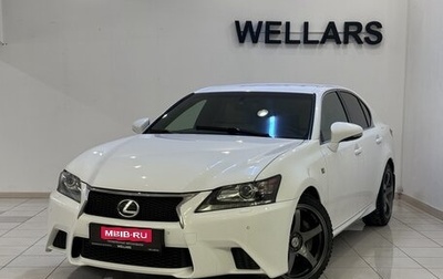 Lexus GS IV рестайлинг, 2014 год, 2 400 000 рублей, 1 фотография