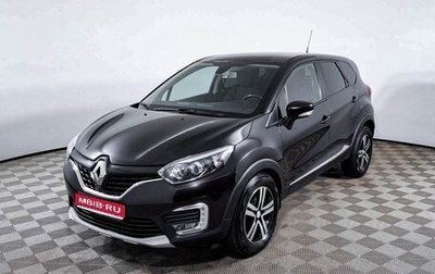 Renault Kaptur I рестайлинг, 2017 год, 1 210 000 рублей, 1 фотография