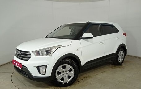 Hyundai Creta I рестайлинг, 2018 год, 1 740 000 рублей, 1 фотография