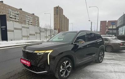 Geely Atlas, 2024 год, 3 154 000 рублей, 1 фотография