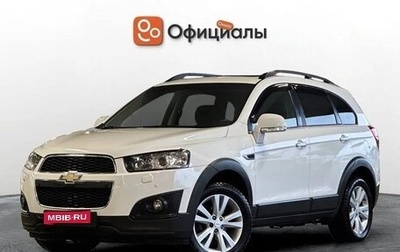 Chevrolet Captiva I, 2014 год, 1 480 000 рублей, 1 фотография