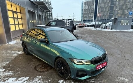 BMW 3 серия, 2021 год, 7 800 000 рублей, 1 фотография