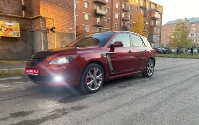 Mazda 3, 2008 год, 1 190 000 рублей, 1 фотография