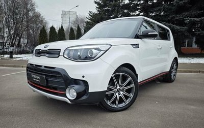 KIA Soul II рестайлинг, 2017 год, 1 480 000 рублей, 1 фотография