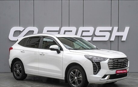 Haval Jolion, 2023 год, 1 795 000 рублей, 1 фотография