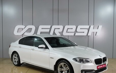 BMW 5 серия, 2016 год, 2 469 000 рублей, 1 фотография