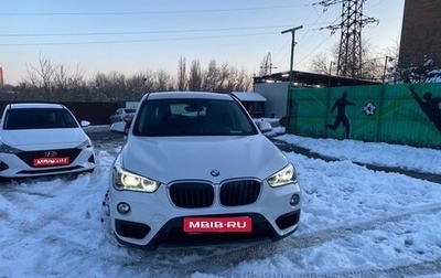 BMW X1, 2017 год, 2 150 000 рублей, 1 фотография