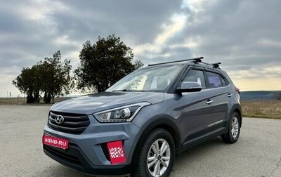 Hyundai Creta I рестайлинг, 2018 год, 2 150 000 рублей, 1 фотография