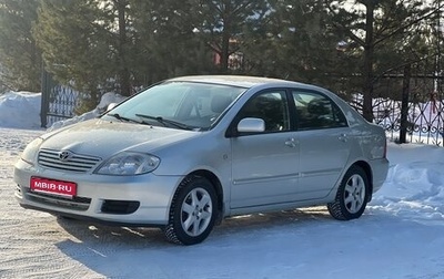 Toyota Corolla, 2006 год, 625 000 рублей, 1 фотография