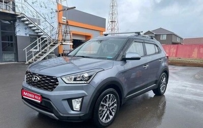 Hyundai Creta I рестайлинг, 2021 год, 2 100 037 рублей, 1 фотография