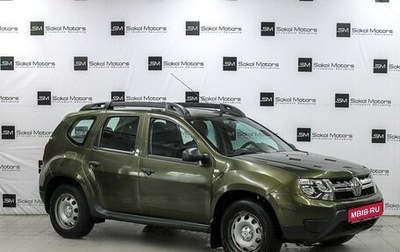 Renault Duster I рестайлинг, 2017 год, 1 280 000 рублей, 1 фотография