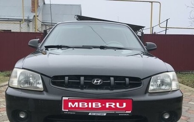 Hyundai Accent II, 2000 год, 230 000 рублей, 1 фотография