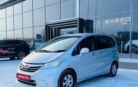 Honda Freed I, 2011 год, 1 385 000 рублей, 1 фотография