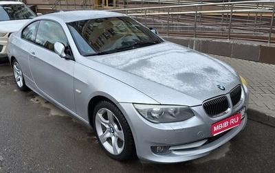 BMW 3 серия, 2010 год, 1 600 000 рублей, 1 фотография