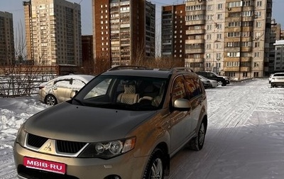 Mitsubishi Outlander III рестайлинг 3, 2008 год, 1 295 000 рублей, 1 фотография