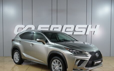 Lexus NX I, 2015 год, 3 149 000 рублей, 1 фотография