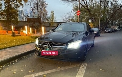 Mercedes-Benz CLA, 2014 год, 2 190 000 рублей, 1 фотография