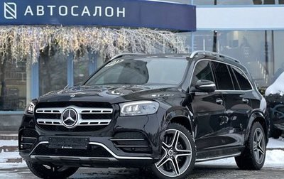 Mercedes-Benz GLS, 2020 год, 10 500 000 рублей, 1 фотография