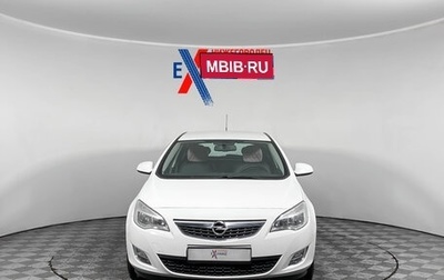 Opel Astra J, 2011 год, 769 000 рублей, 1 фотография