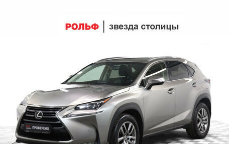 Lexus NX I, 2015 год, 2 797 000 рублей, 1 фотография