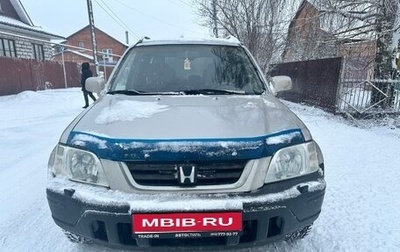 Honda CR-V IV, 1998 год, 550 000 рублей, 1 фотография