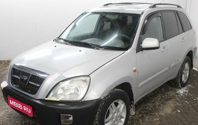 Chery Tiggo (T11), 2007 год, 360 000 рублей, 1 фотография