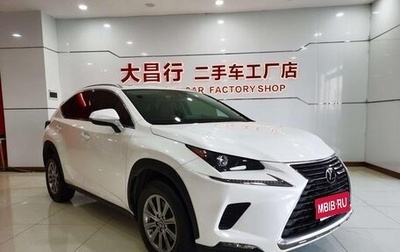 Lexus NX I, 2021 год, 2 925 000 рублей, 1 фотография