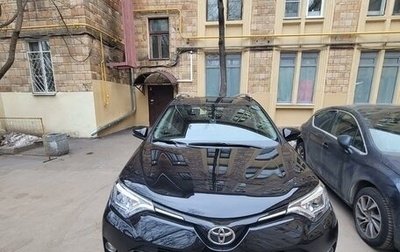 Toyota RAV4, 2019 год, 2 790 000 рублей, 1 фотография