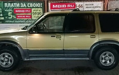 Ford Explorer III, 2000 год, 700 000 рублей, 1 фотография