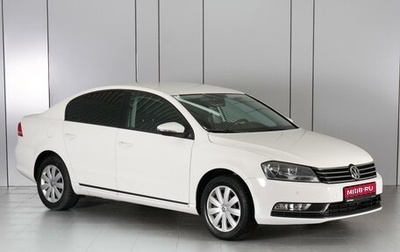 Volkswagen Passat B7, 2014 год, 1 269 000 рублей, 1 фотография