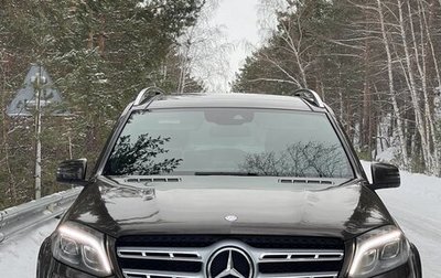 Mercedes-Benz GLS, 2016 год, 4 650 000 рублей, 1 фотография