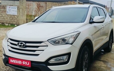 Hyundai Santa Fe III рестайлинг, 2013 год, 1 930 000 рублей, 1 фотография