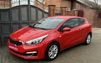 KIA cee'd III, 2016 год, 1 450 000 рублей, 1 фотография