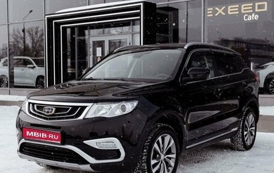 Geely Atlas I, 2018 год, 1 850 000 рублей, 1 фотография