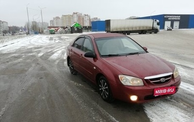 KIA Cerato I, 2006 год, 390 000 рублей, 1 фотография