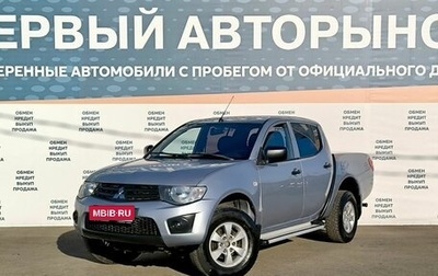 Mitsubishi L200 IV рестайлинг, 2012 год, 1 199 000 рублей, 1 фотография