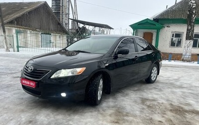 Toyota Camry, 2008 год, 1 475 000 рублей, 1 фотография