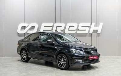 Volkswagen Polo VI (EU Market), 2016 год, 1 150 000 рублей, 1 фотография