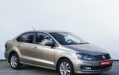 Volkswagen Polo VI (EU Market), 2017 год, 1 499 000 рублей, 1 фотография