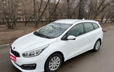 KIA cee'd III, 2017 год, 800 000 рублей, 1 фотография