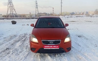 KIA Rio II, 2011 год, 640 000 рублей, 1 фотография