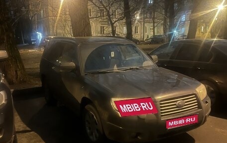 Subaru Forester, 2007 год, 700 000 рублей, 1 фотография