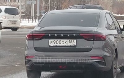 Geely Emgrand, 2024 год, 2 400 000 рублей, 1 фотография