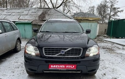 Volvo XC90 II рестайлинг, 2007 год, 1 390 000 рублей, 1 фотография