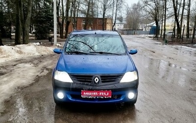 Renault Logan I, 2006 год, 260 000 рублей, 1 фотография