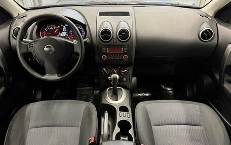 Nissan Qashqai, 2013 год, 1 079 000 рублей, 9 фотография