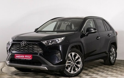 Toyota RAV4, 2020 год, 3 549 000 рублей, 1 фотография