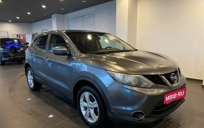 Nissan Qashqai, 2017 год, 1 780 000 рублей, 1 фотография