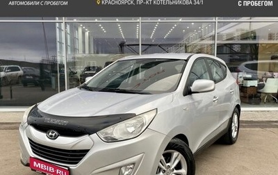 Hyundai Tucson III, 2009 год, 1 055 000 рублей, 1 фотография