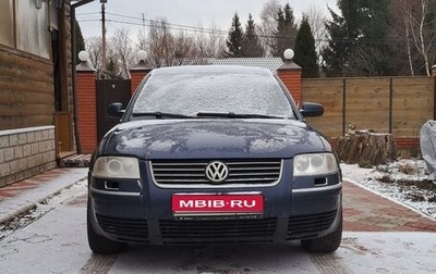 Volkswagen Passat B5+ рестайлинг, 2002 год, 399 000 рублей, 1 фотография